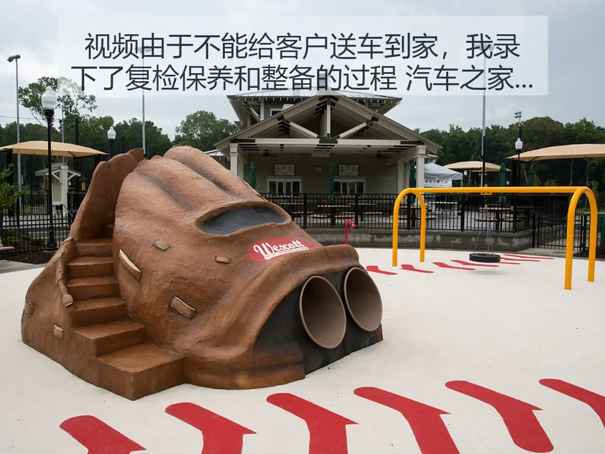视频由于不能给客户送车到家,我录下了复检保养和整备的过程:服务细节与体育式精细管理